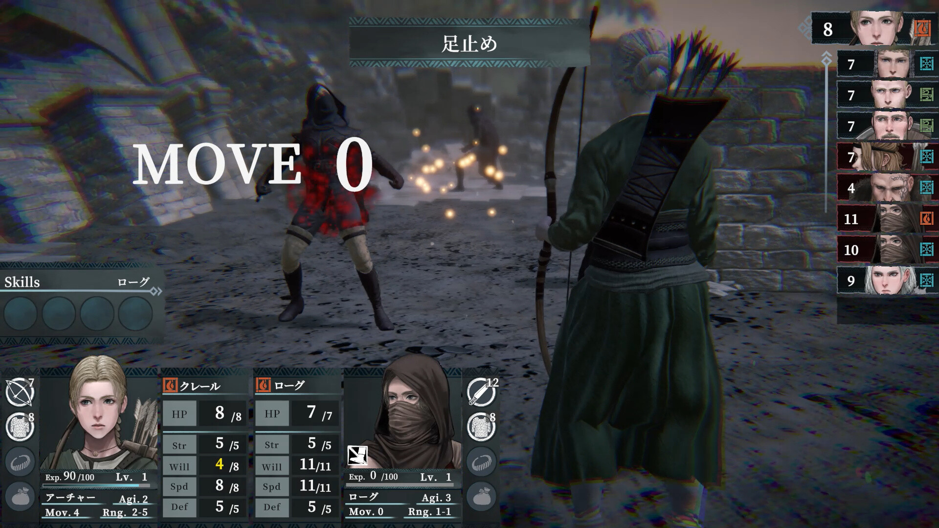 The Land of Seidr screenshot 2