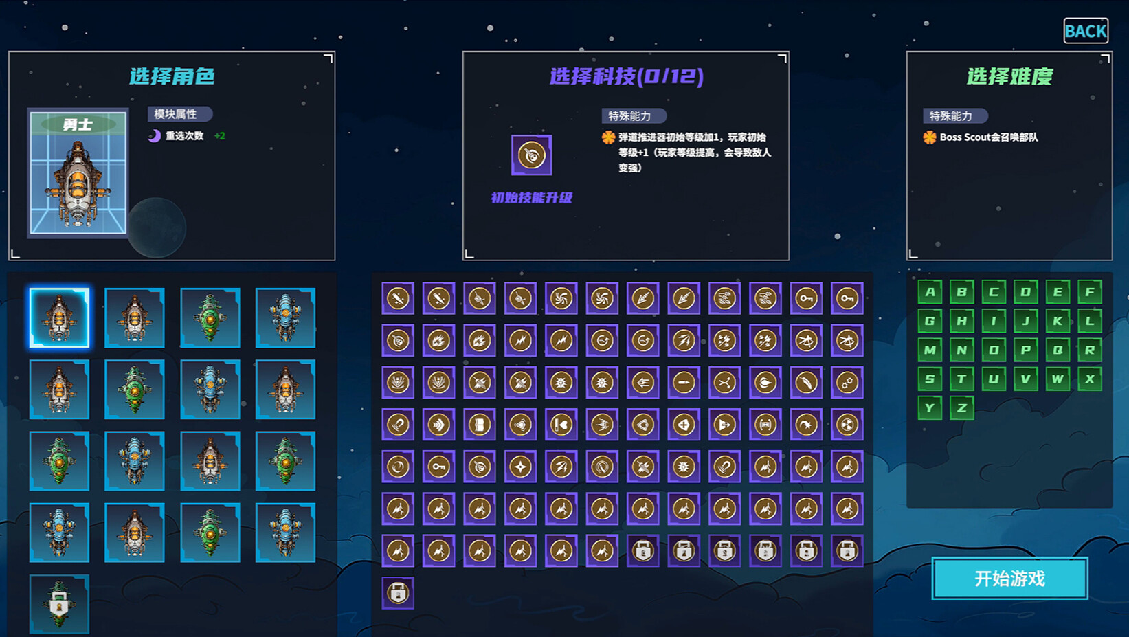 Trailer poster