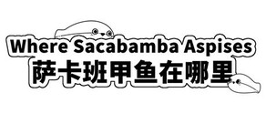 Where Sacabamba Aspises 萨卡班甲鱼在哪里