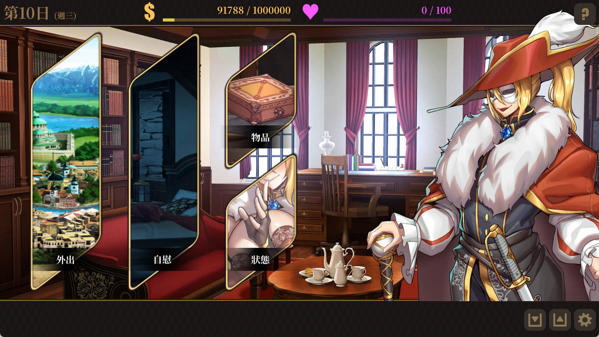 Laura's secret diary screenshot 4