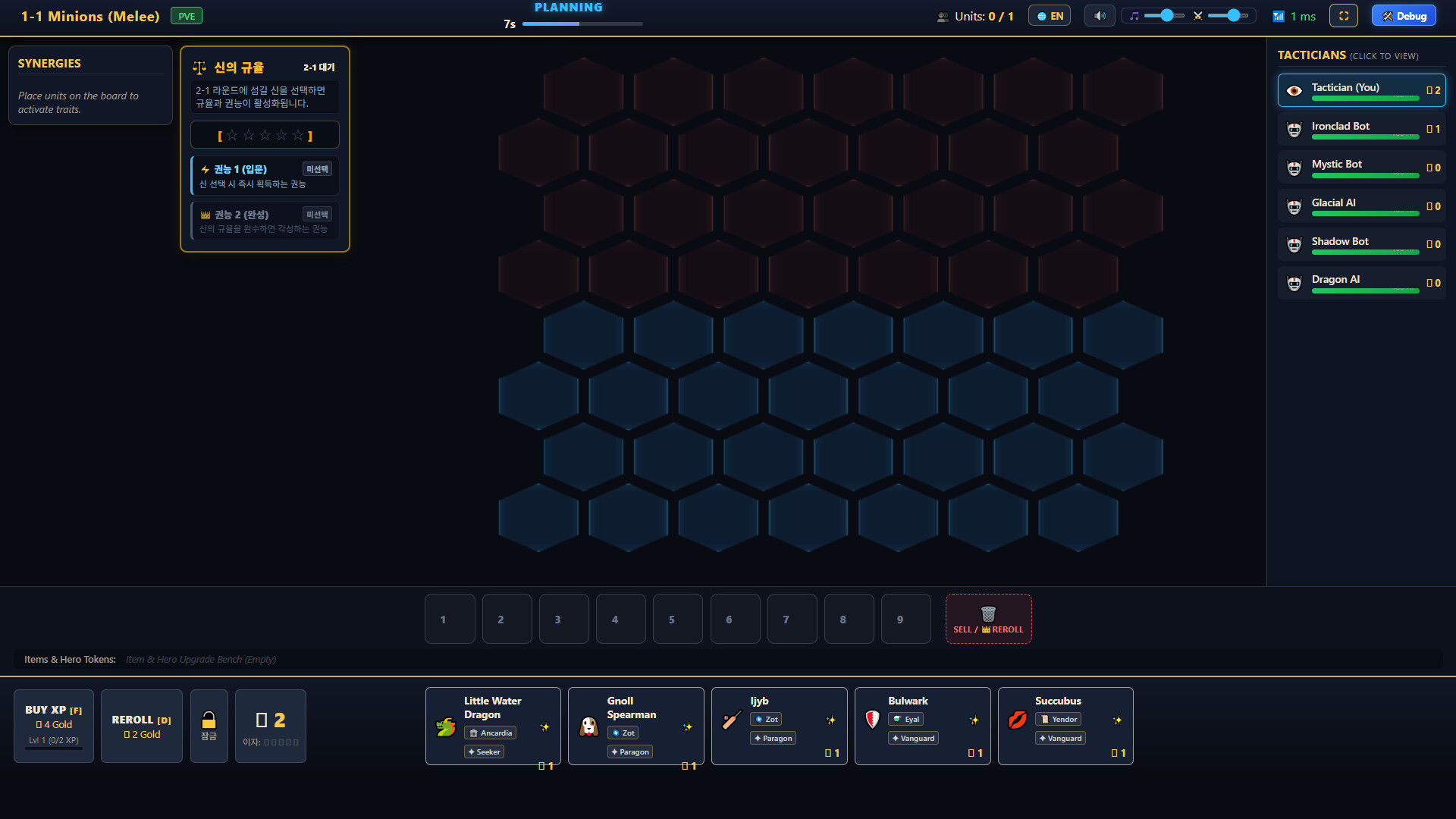 Rogtochess screenshot 2