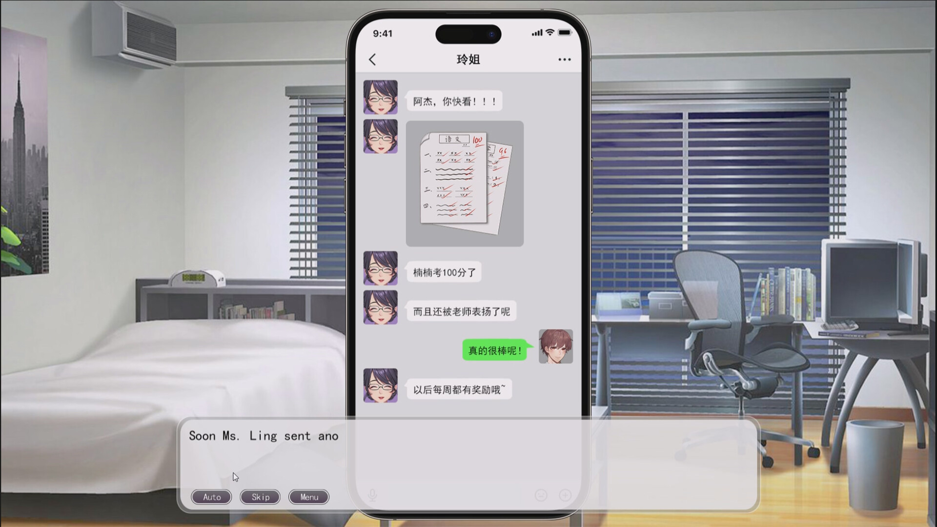 Gentle Female Boss 温柔女上司 screenshot 3
