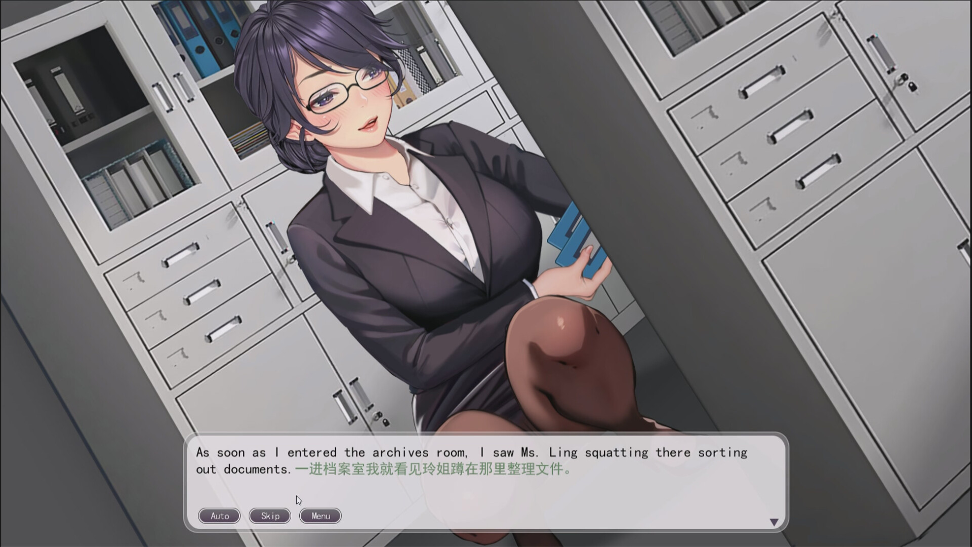 Gentle Female Boss 温柔女上司 screenshot 2