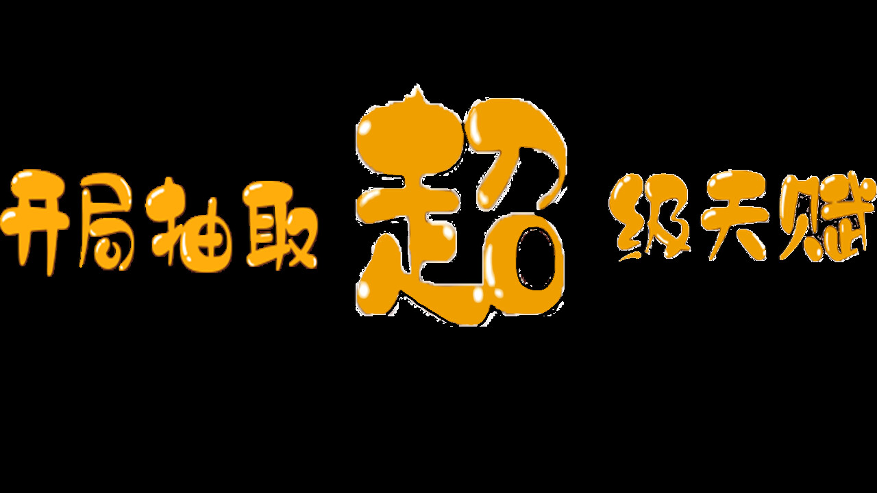 Trailer poster