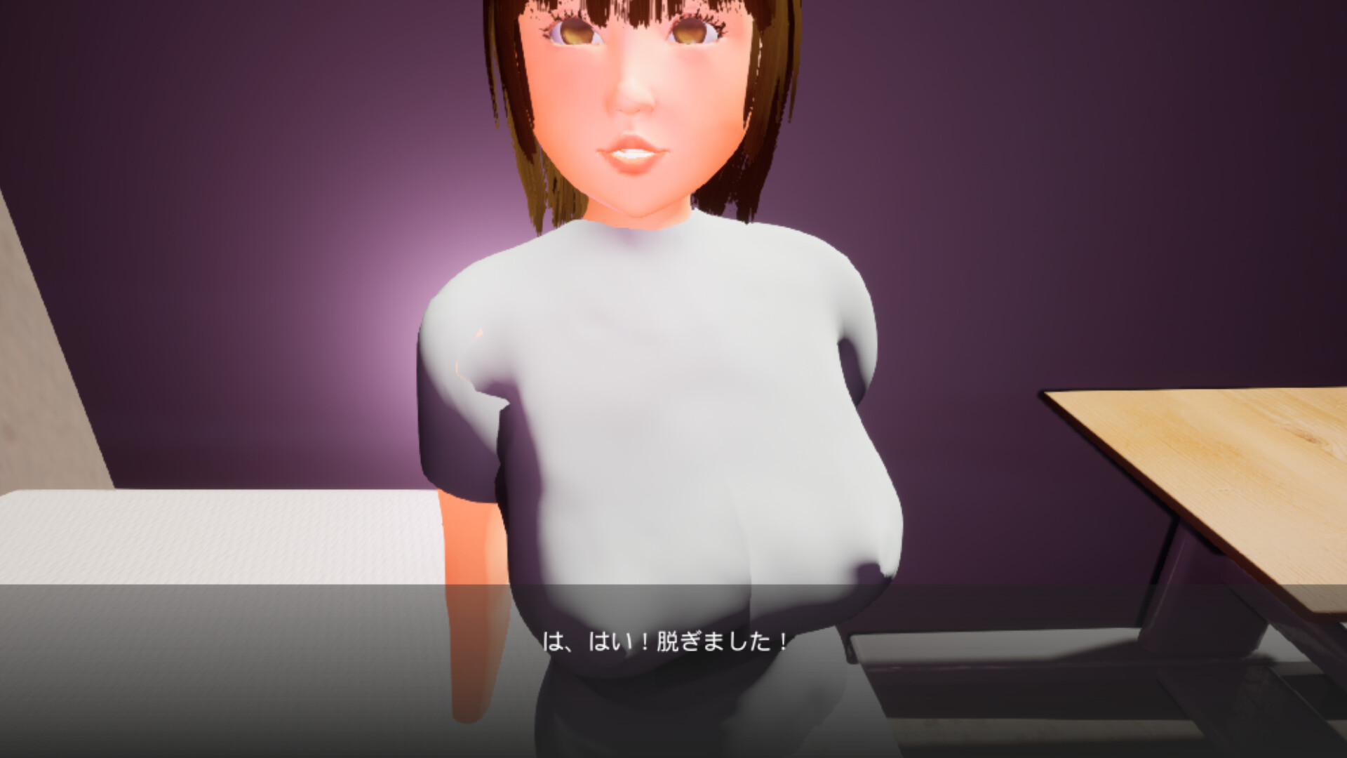 どきどきホスピタル screenshot 4
