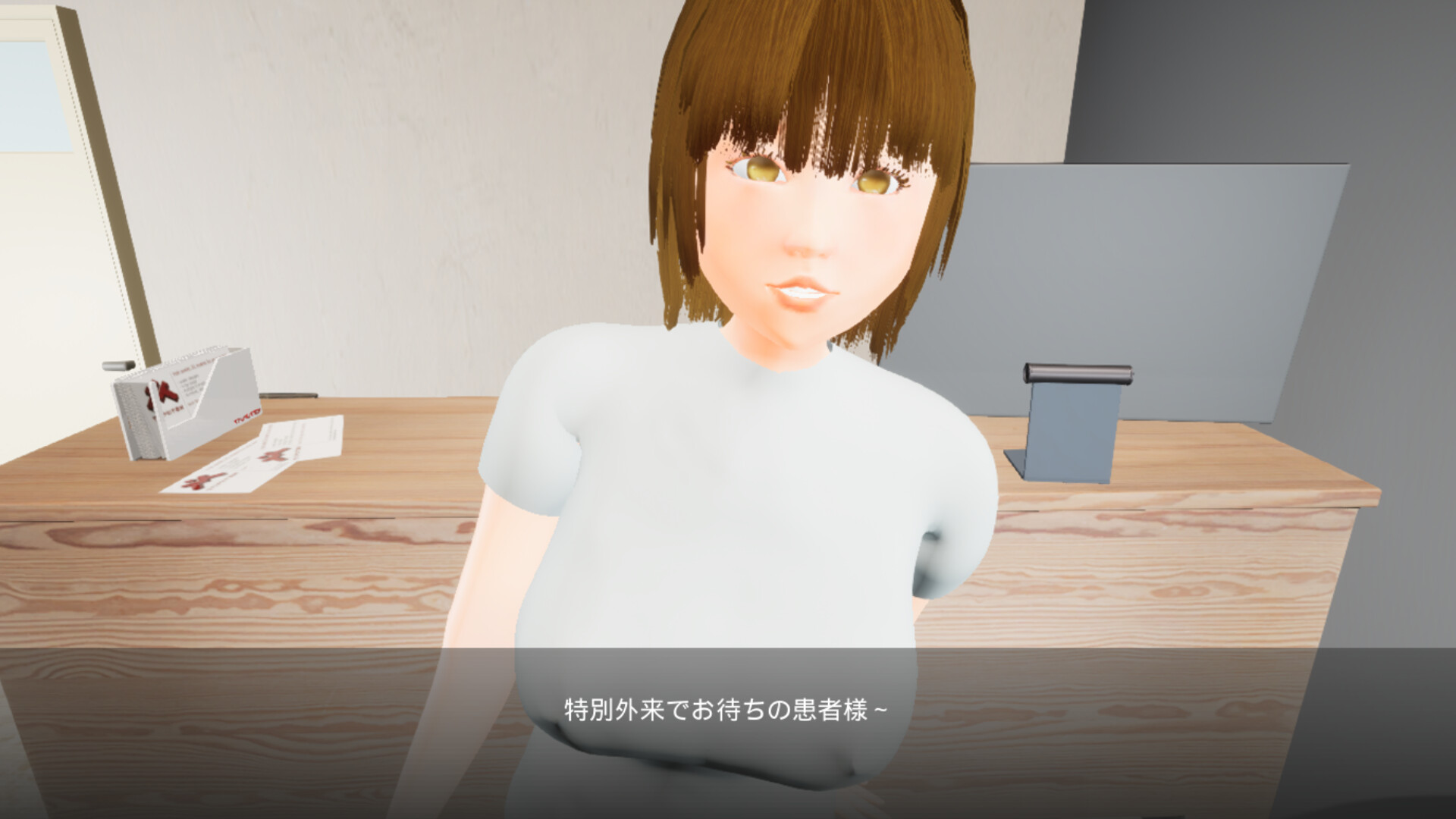 どきどきホスピタル trailer