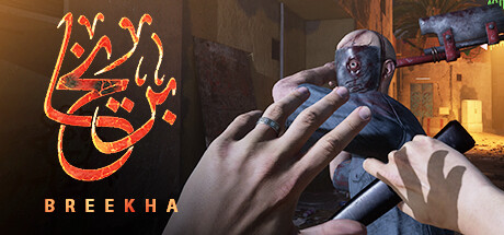 Cover art from Breekha