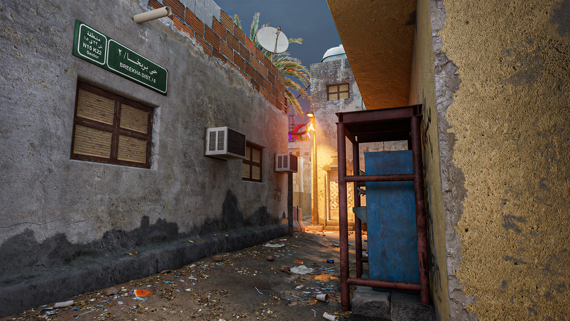 Breekha screenshot 4