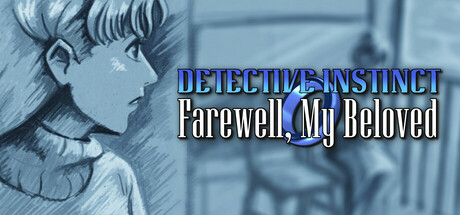 Время прохождения игры Detective Instinct: Farewell, My Beloved