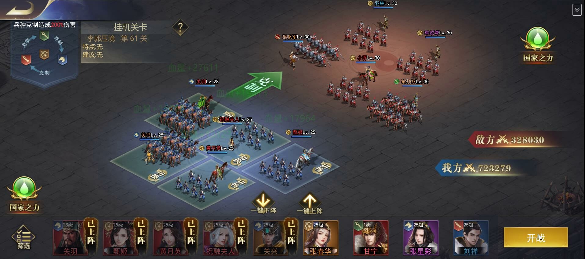 Trailer poster