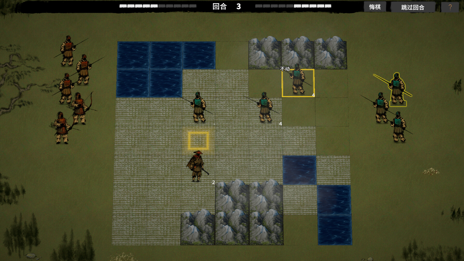 Zhulu Chess screenshot 2