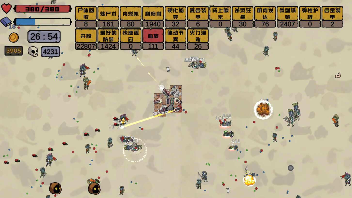 BattlePlatform screenshot 1