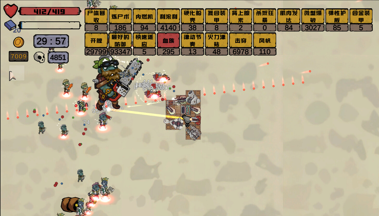 BattlePlatform screenshot 2