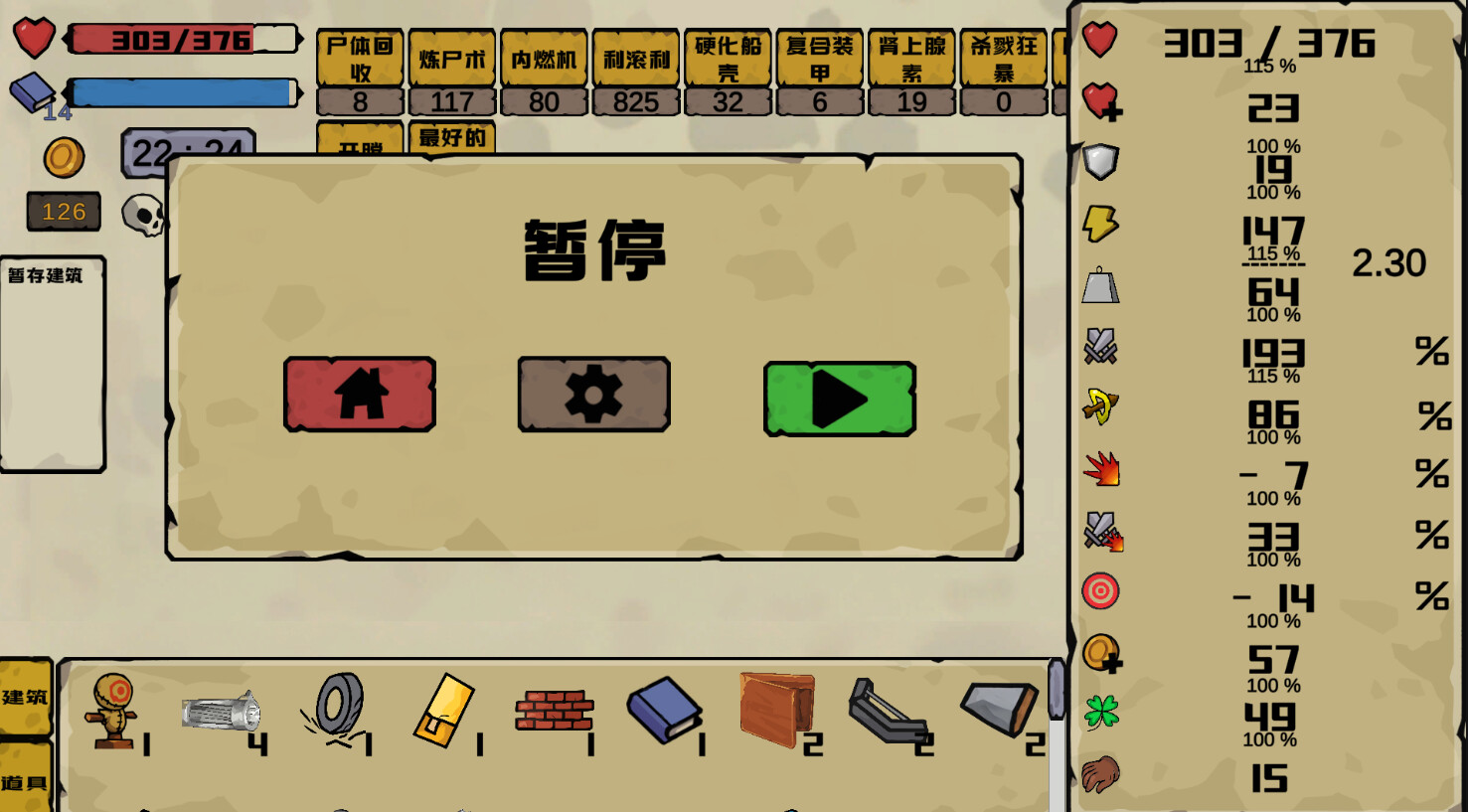 BattlePlatform screenshot 4