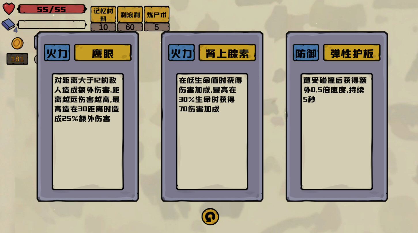 BattlePlatform screenshot 3
