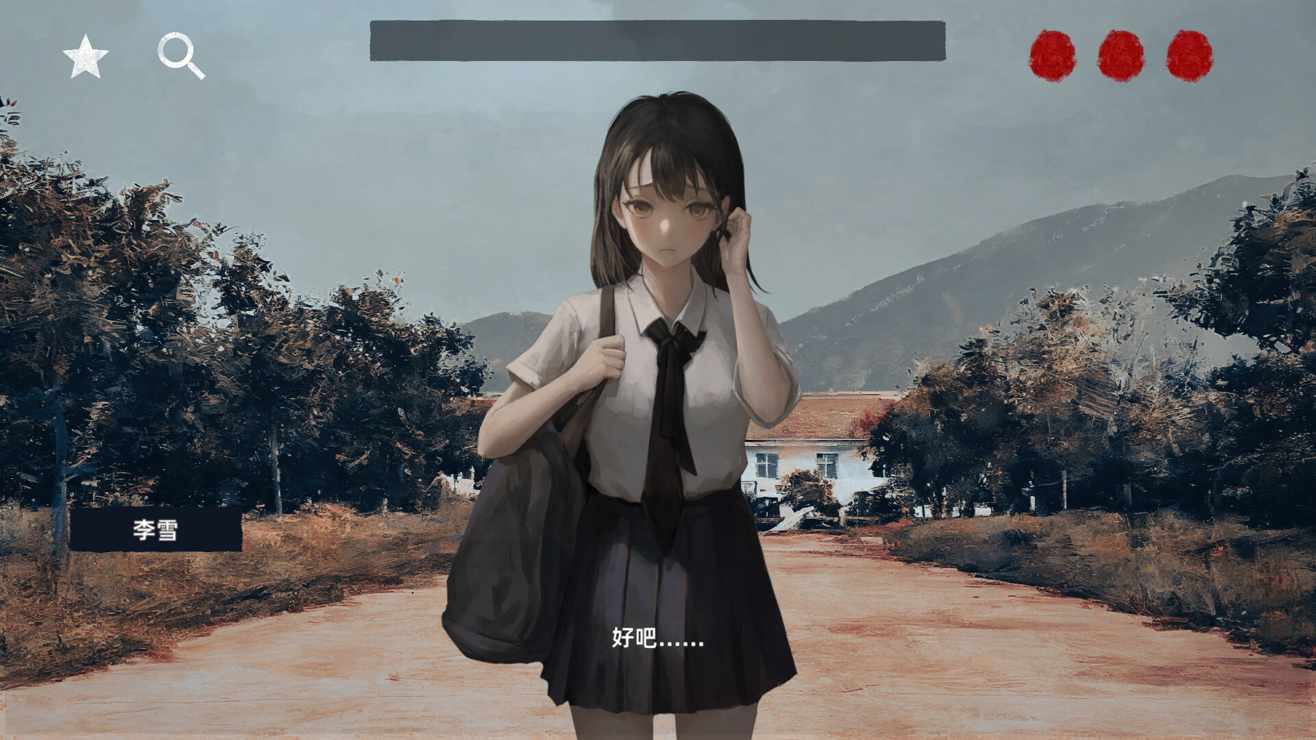 Trailer poster