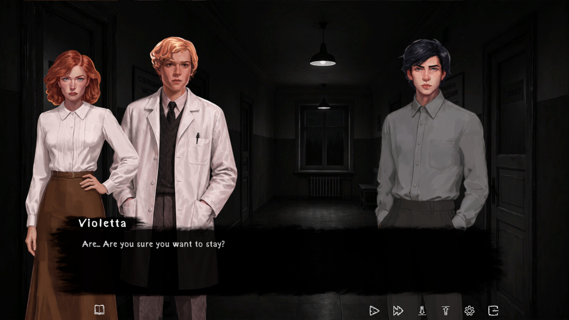 Is There a Way? screenshot 2