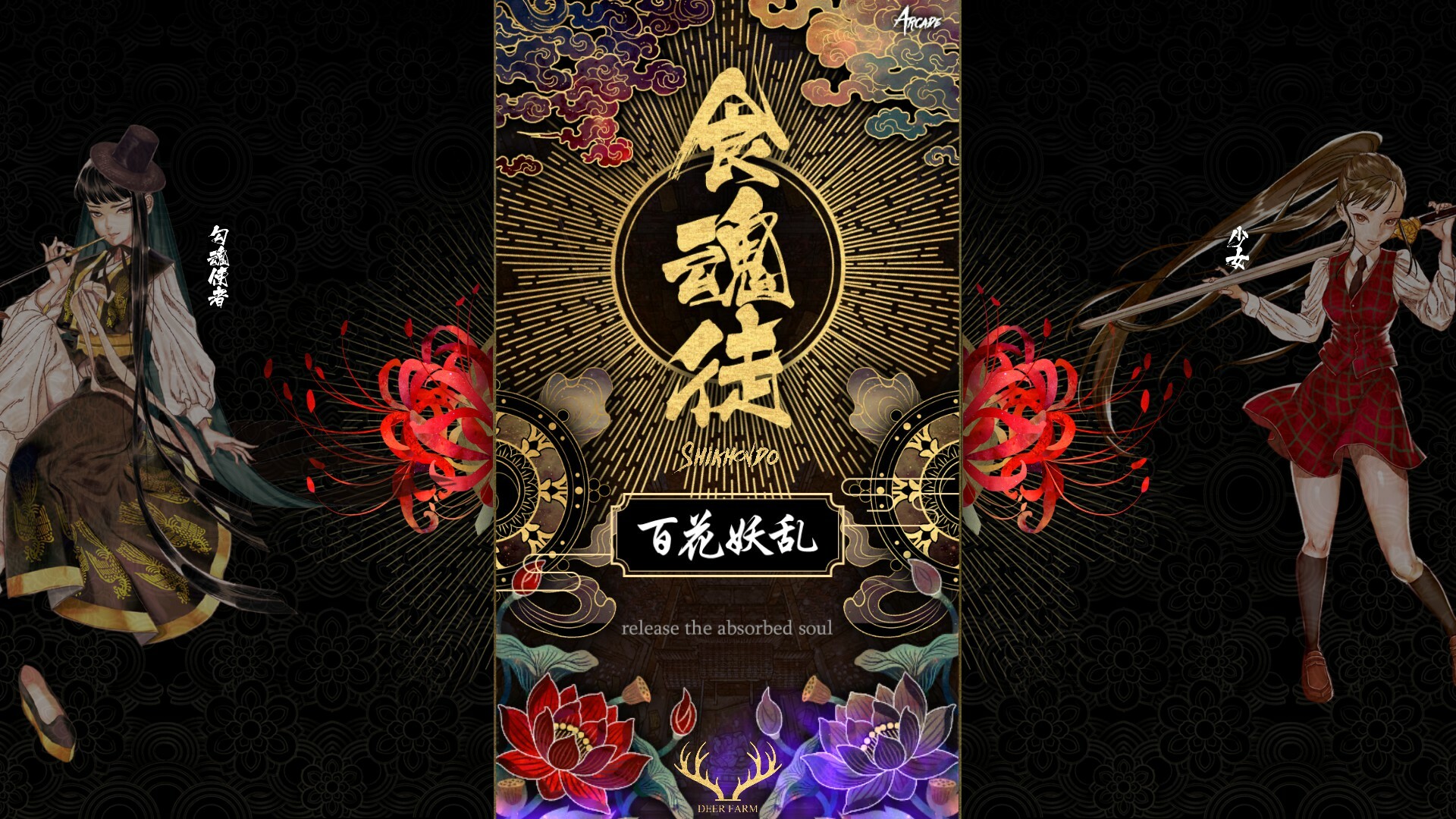 Trailer poster
