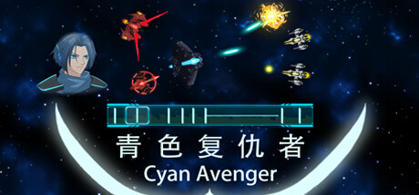 Cover art from Cyan Avenger