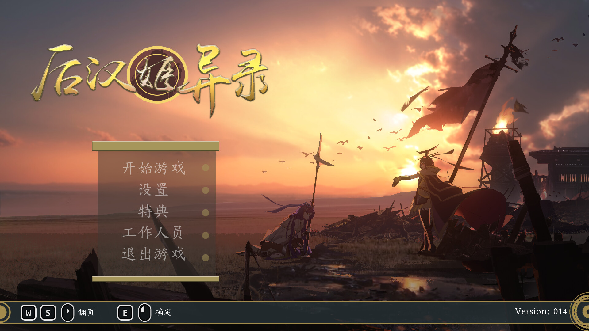 Trailer poster