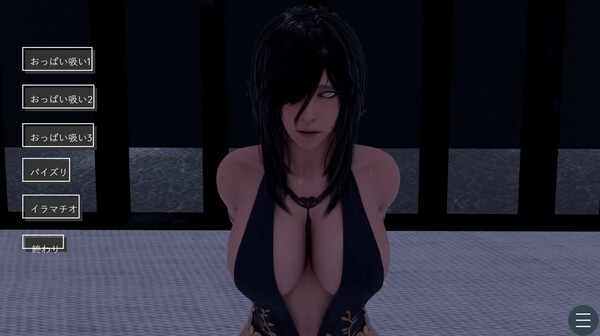 MILKING FANTASY screenshot 2