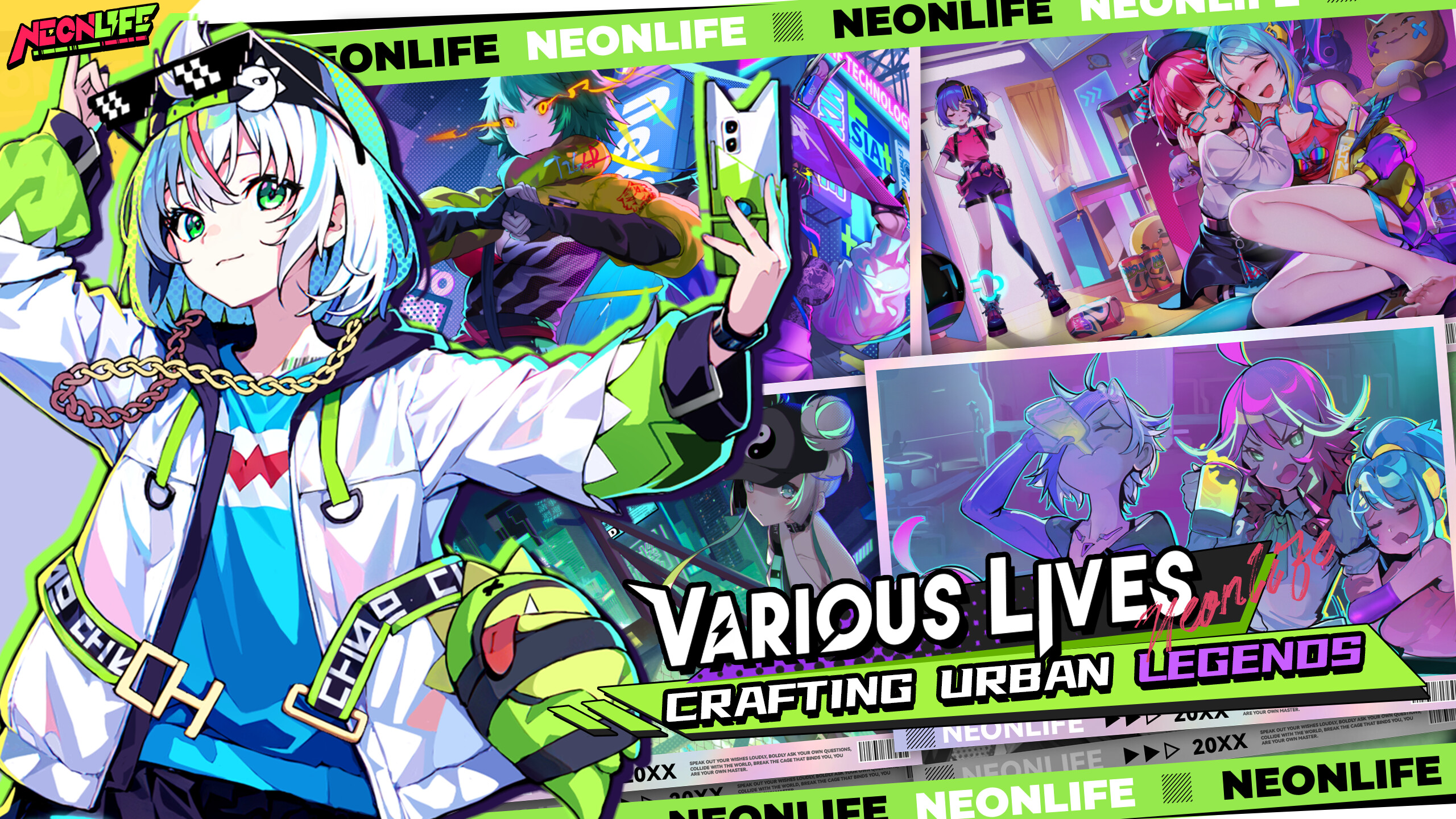霓虹人生 screenshot 2
