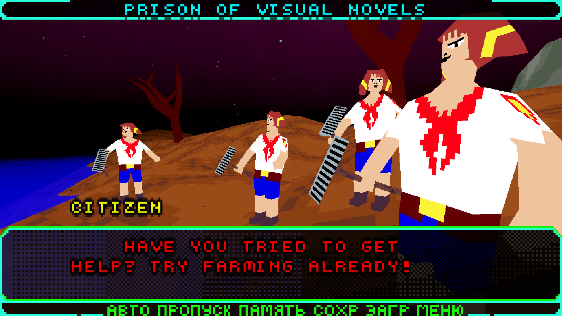 RUVN Contest Reboot screenshot 3
