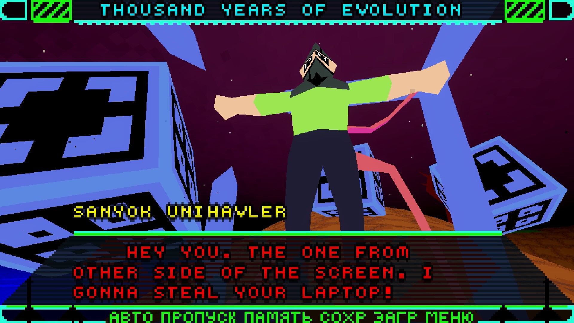RUVN Contest Reboot screenshot 4