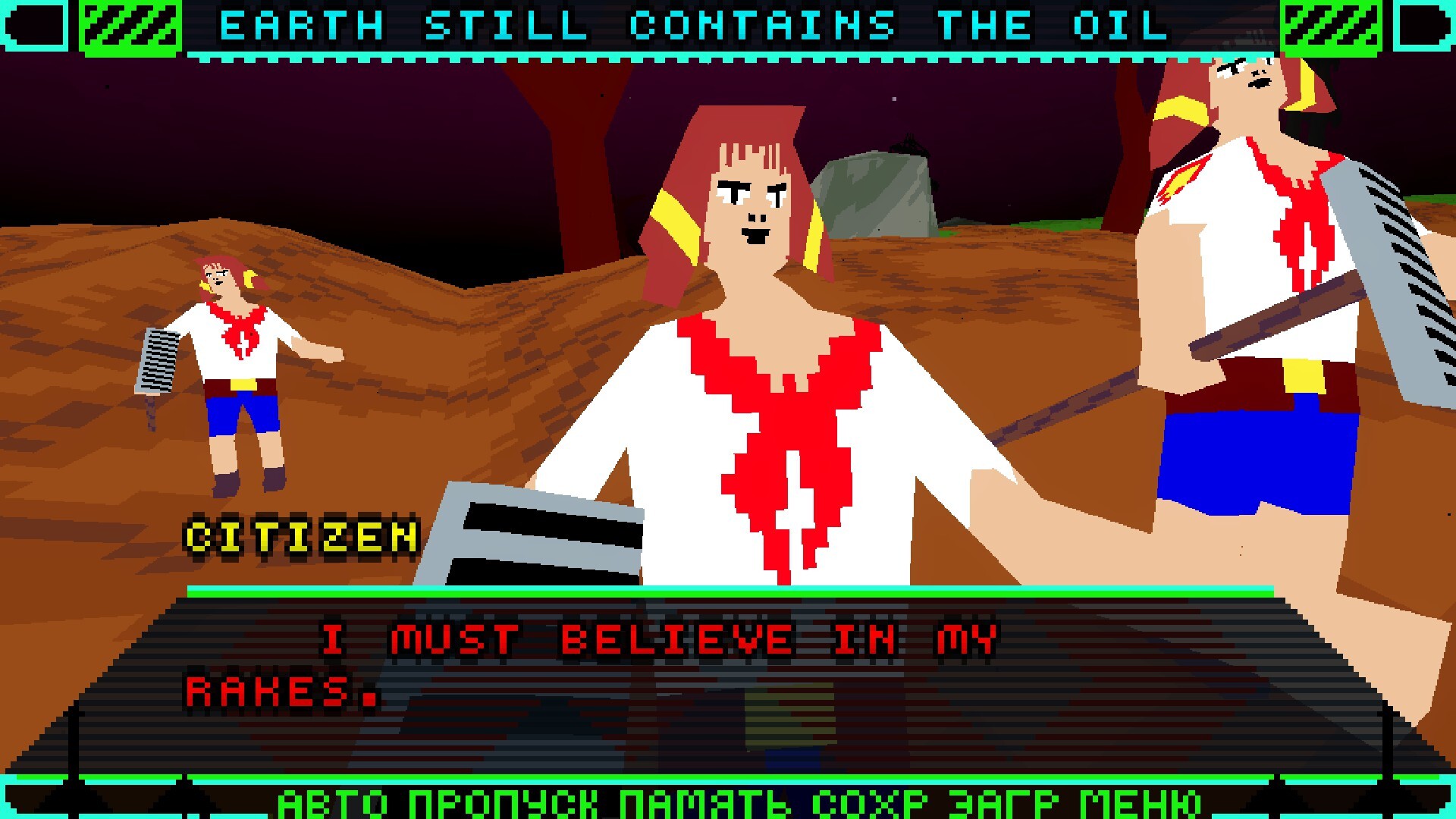 RUVN Contest Reboot screenshot 5