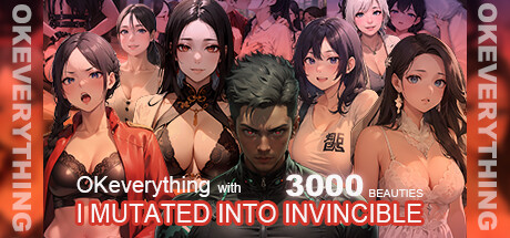 我说什么她们都答应(OKeverything)