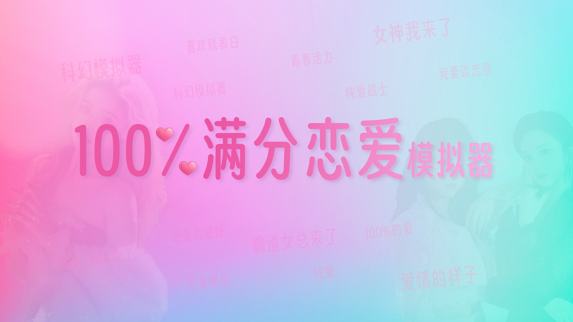 Trailer poster