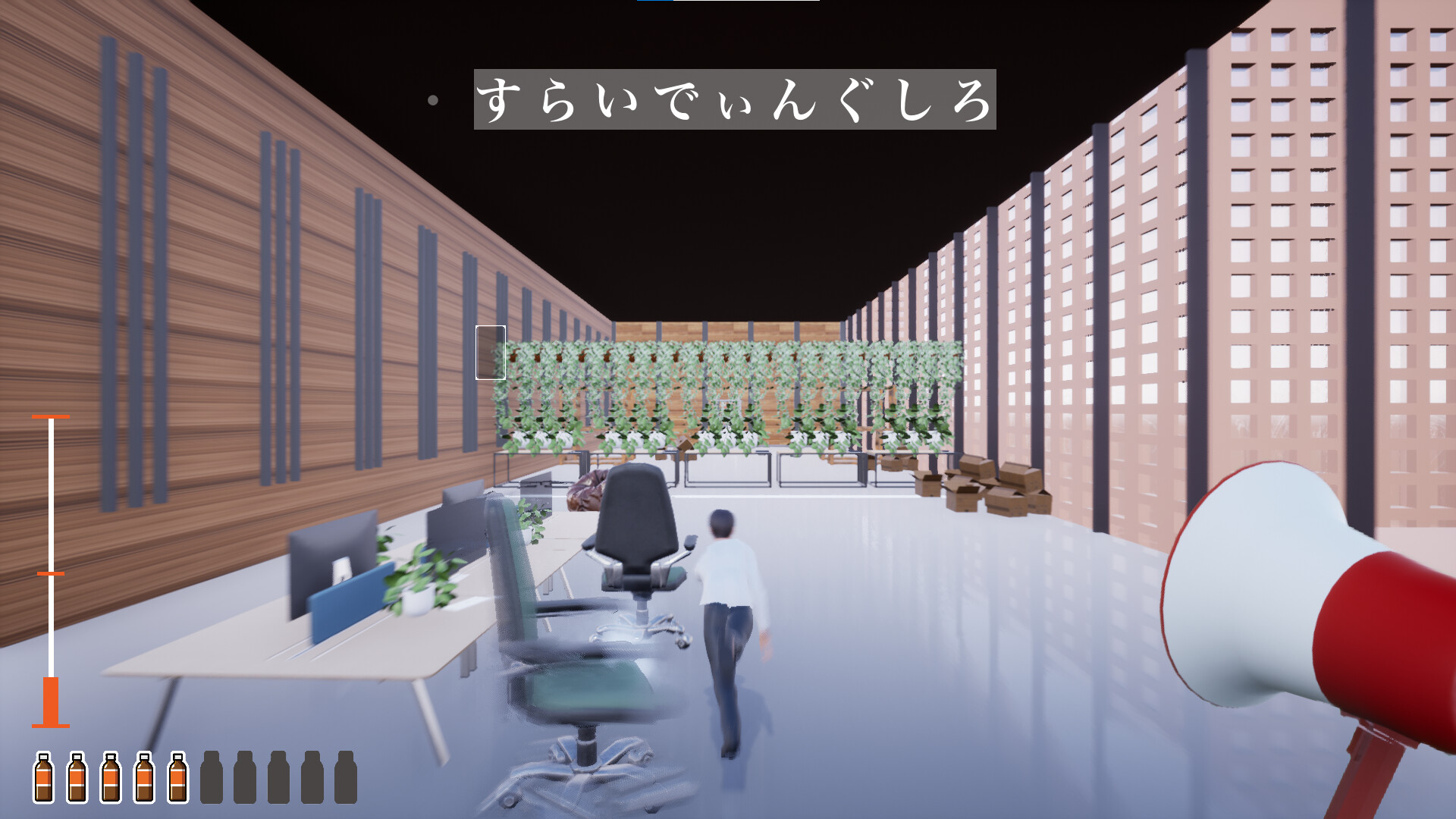 指示待ち人間RUN screenshot 3
