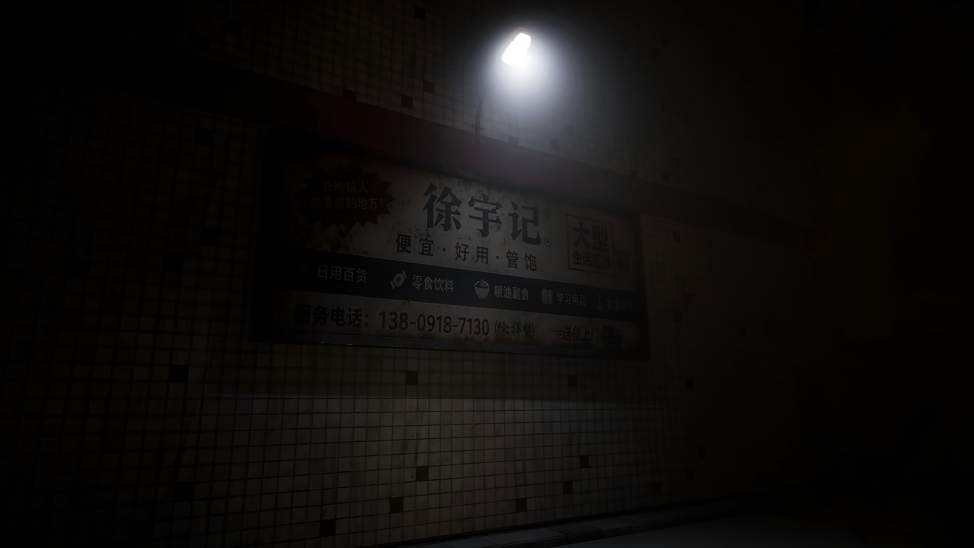 小先生 Little ShiFu screenshot 3
