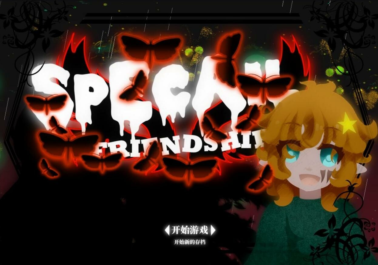 Trailer poster