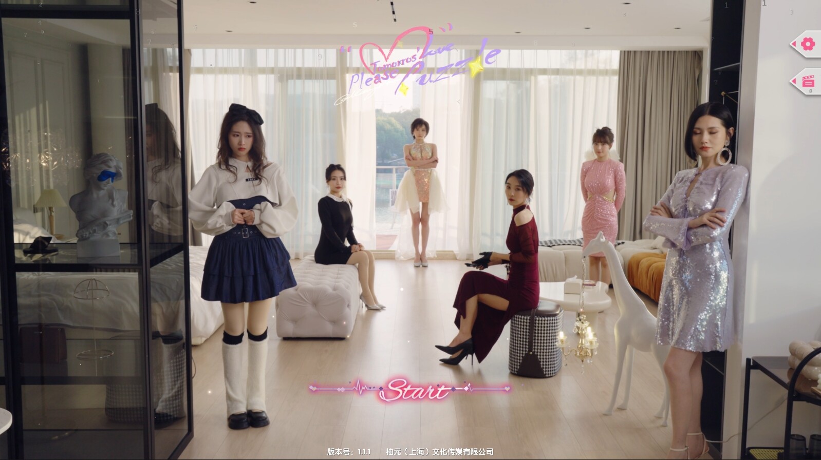 Trailer poster