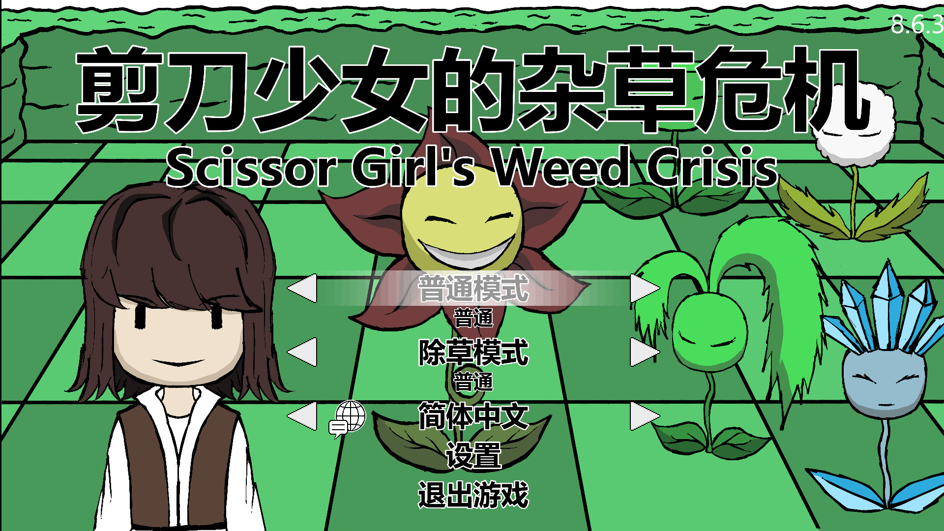 Scissor Girl's Weed Crisis trailer