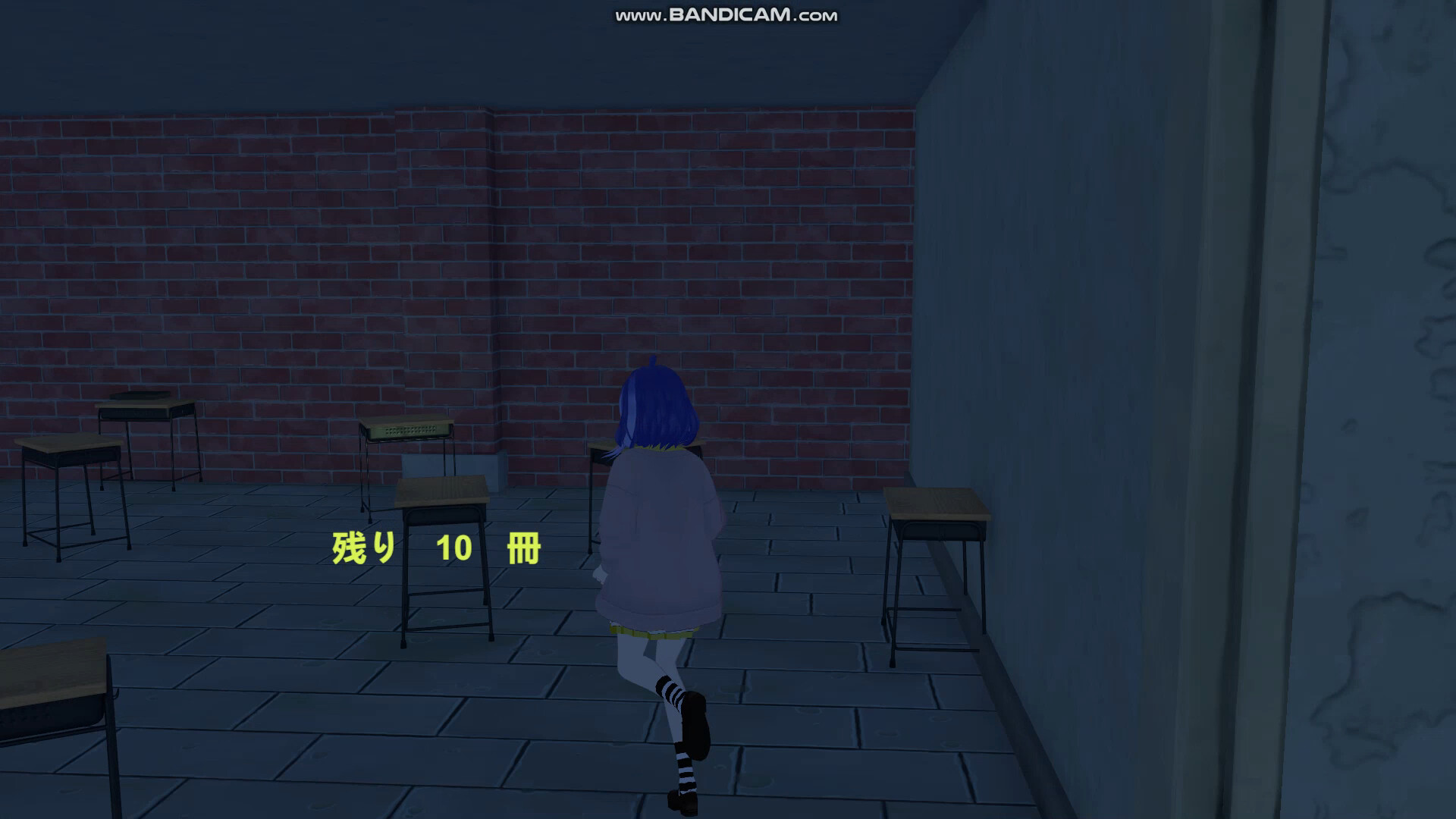 School Curse2 screenshot 2