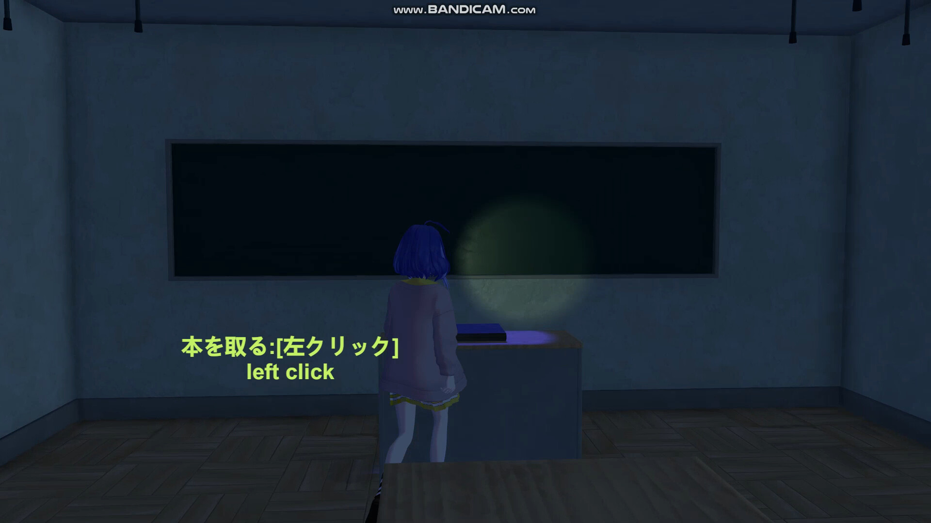 School Curse2 trailer