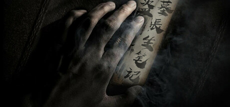 Cover art from 盗墓长生笔记