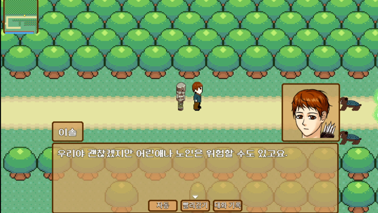 People's world screenshot 5