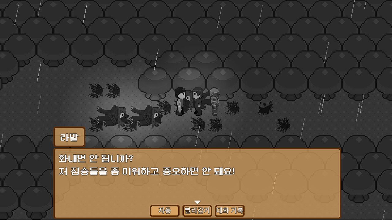 People's world screenshot 2