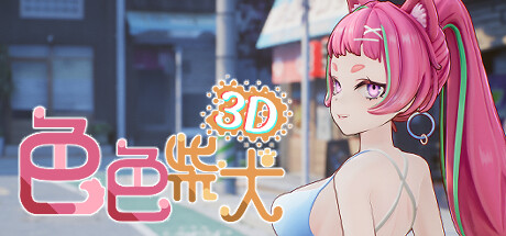 Cover art from HENTAI SHIBA