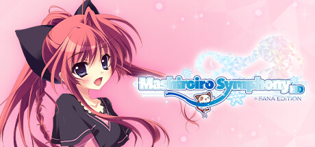 غلاف لعبة Mashiroiro Symphony HD -Sana Edition-
