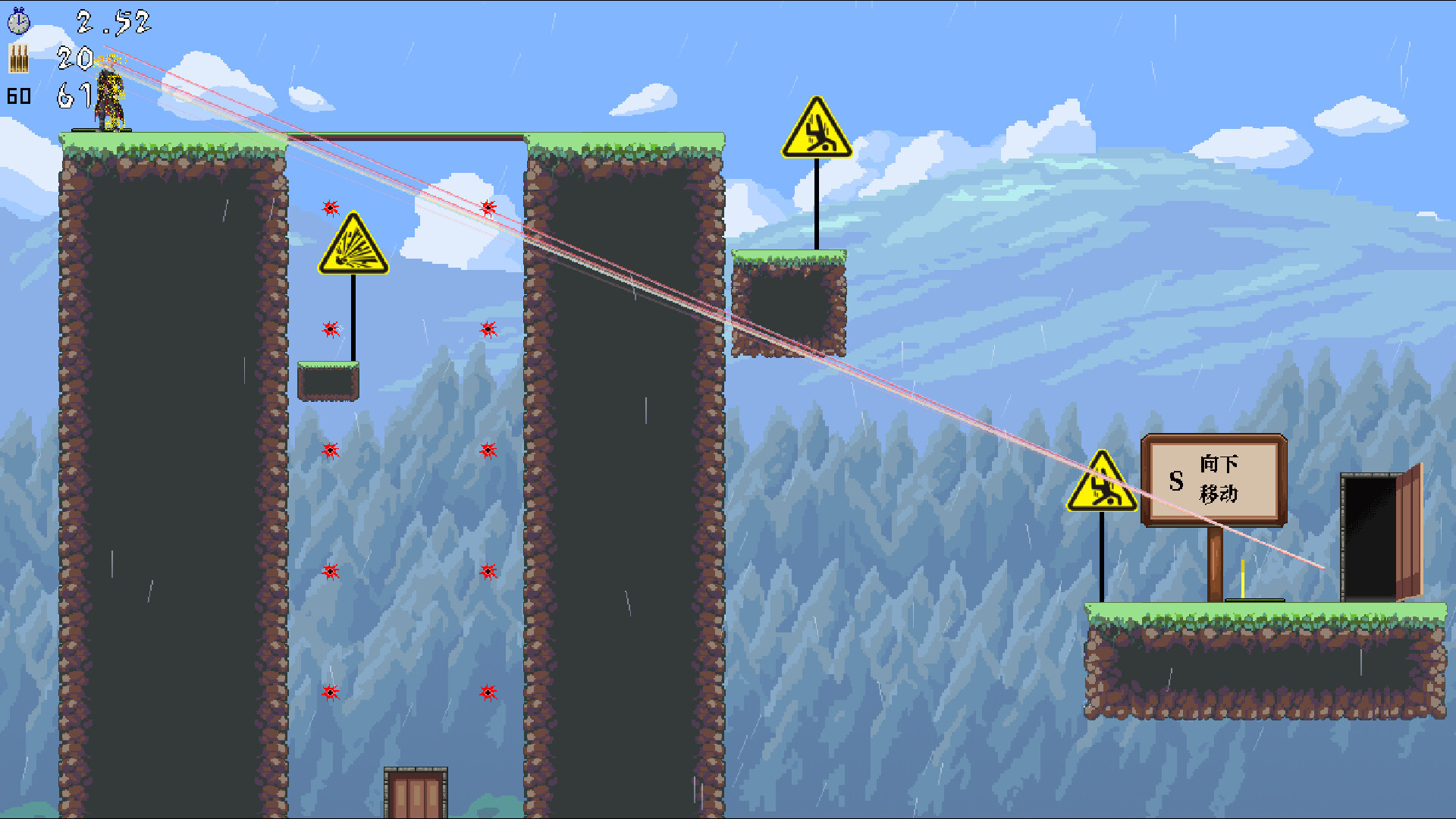 GetOffWork screenshot 5