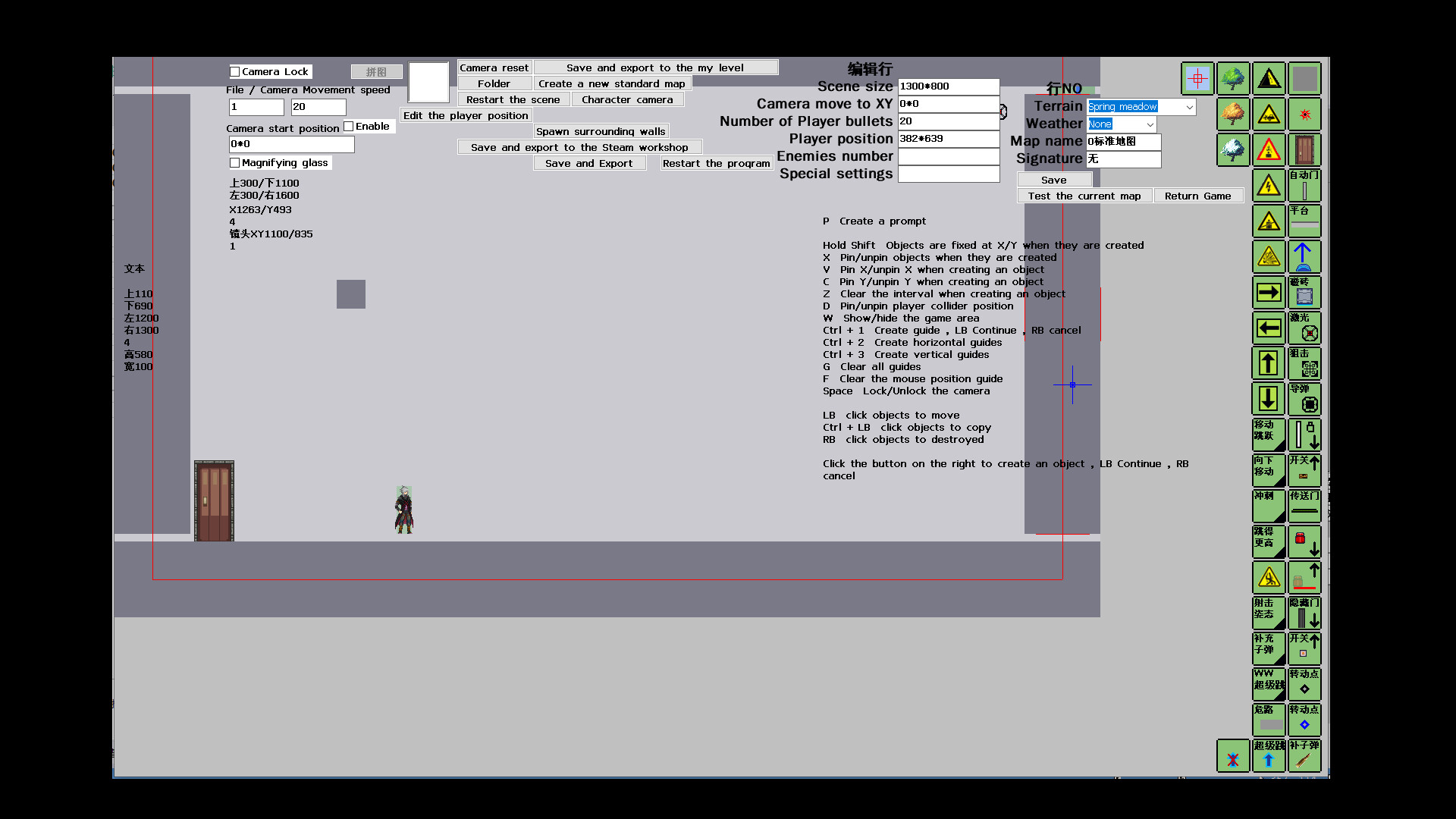 GetOffWork screenshot 4