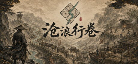 CangLang Scrolls