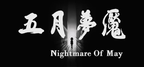 Cover art from Nightmare Of May