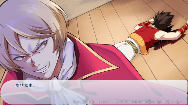 Become Castellane in Another World screenshot 3