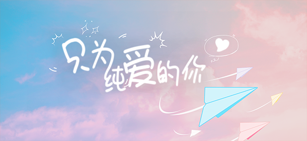 自豪！美女全攻略 官方中文版下载