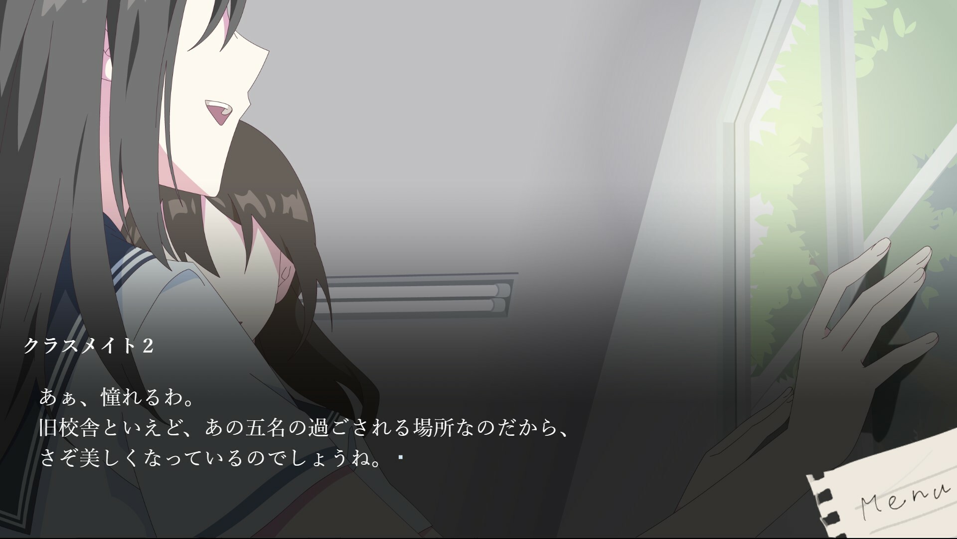 SECRET TALK screenshot 3